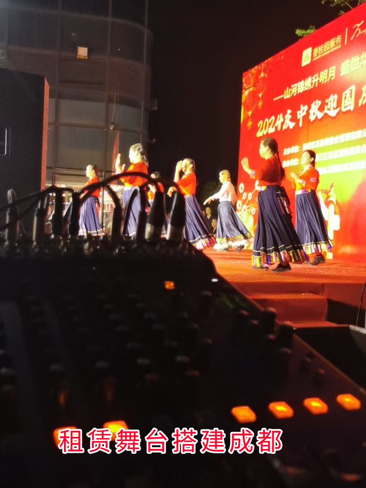 舞臺(tái)搭建2.jpg