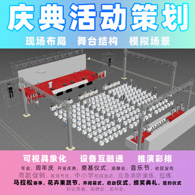 策劃.jpg