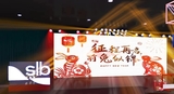 微信圖片_20240226083835.jpg