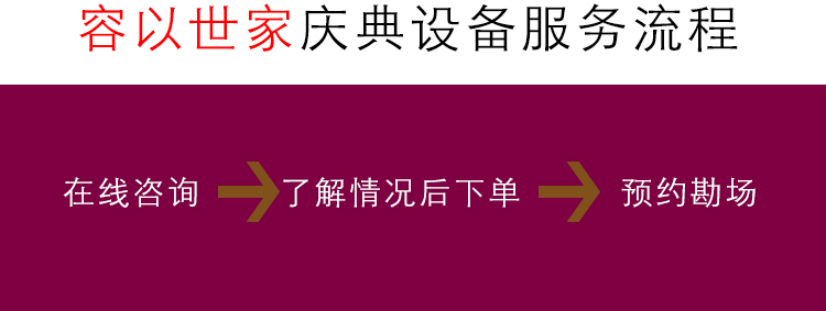 本地服務(wù)無線端詳情頁_03.gif