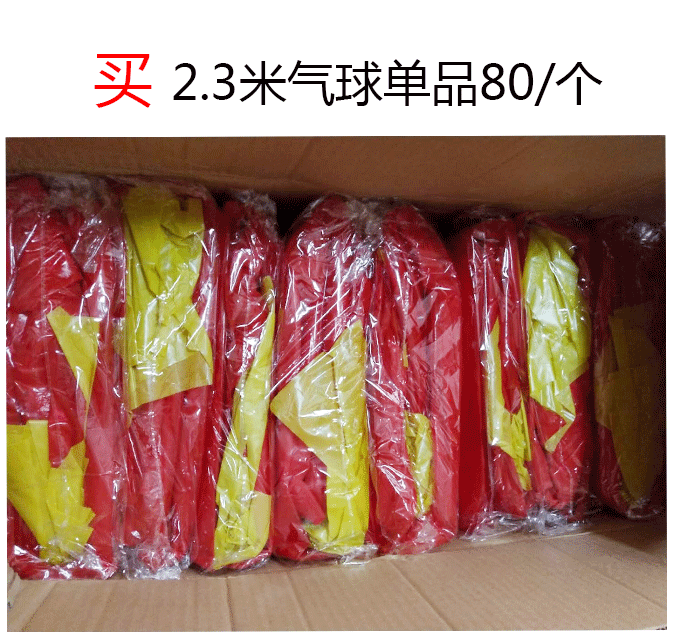 氣球無線端詳情頁(1)_02.gif