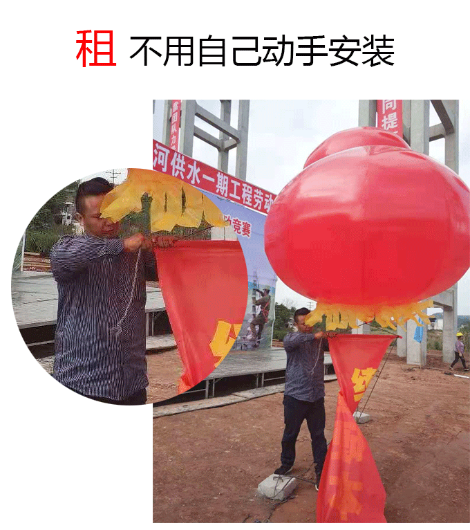 氣球無線端詳情頁(1)_03.gif