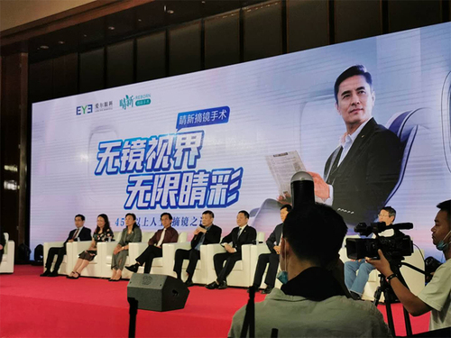 新品发布会