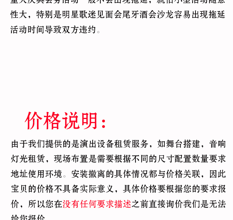 公告_03.jpg