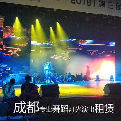 成都灯光设备租赁